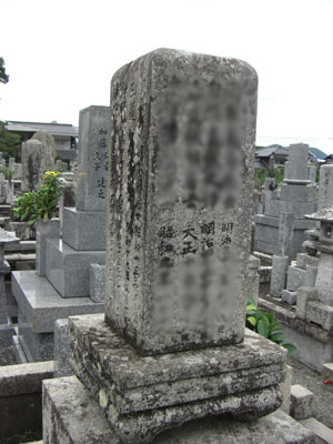 墓誌（法名碑）の文字追加彫り